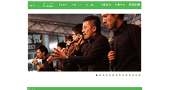 Desktop Screenshot of dateaka.com