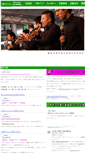Mobile Screenshot of dateaka.com
