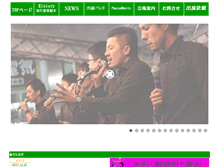 Tablet Screenshot of dateaka.com